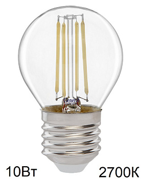 Лампа LED филамент шар 10W Е27/2700Ктеплый цвет/General