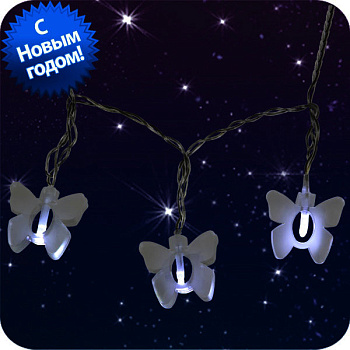 Гирлянда "Бабочки"В164L-B016A-142 16Led белая 2.25м