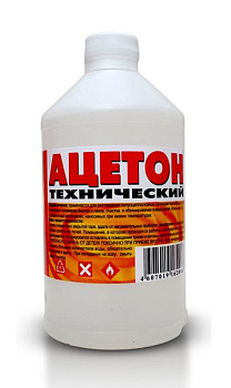 Ацетон Вершина (0,8г/1л)