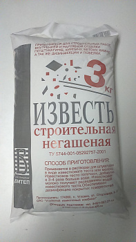 Известь строительная негашеная 3 кг