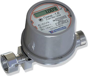 Счетчик для газа 1/2" Гранд-1,6 ЖКИ 