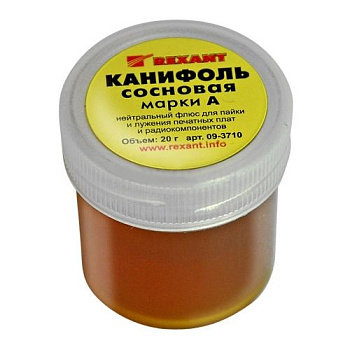 Канифоль сосновая марки А 20 г/09-3710