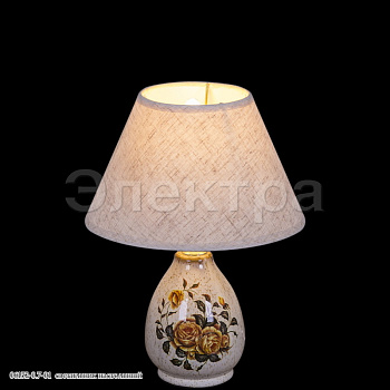 Cветильник настольный 06152-0.7-01 E14 40W