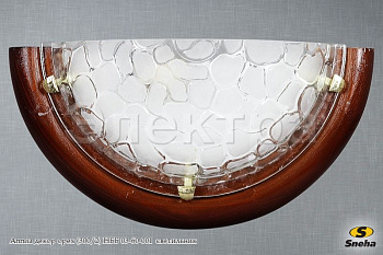 Cветильник Аппиа декор орех (300/2) НББ 03-60-001 E27 60W