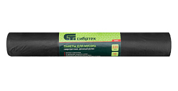 Пакеты  для мусора 220л (10шт)  60мкм черные, Сибртех/92751
