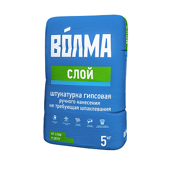 Штукатурка гипсовая Волма Слой, 5 кг