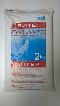 Штукатурка гипсовая 2 кг