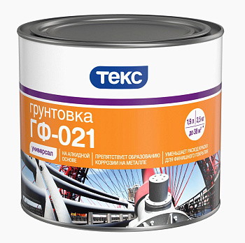 Грунтовка ГФ-021 Универсал красно-коричневый (2,5кг)