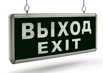 Светильник аварийный ССА1001 LED 3Вт 1,5ч. односторонний***