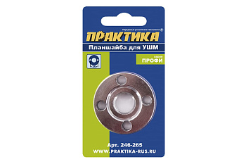 Планшайба (М14; 22.2 мм; 35 мм) для УШМ ПРАКТИКА 246-265