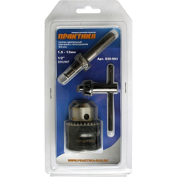 Набор патрон ключевой + ключ + перех.SDS+ /030-993