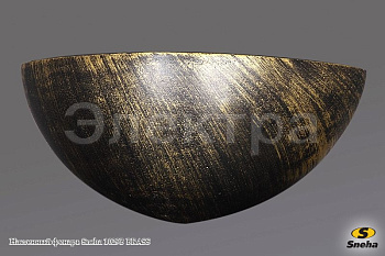 Фонарь 1029B BRASS E27 40W