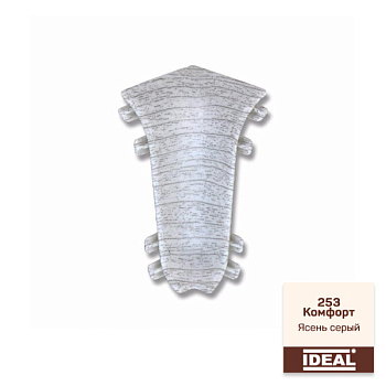 Угол внутренний к плинтусу 70мм ясень серый 253