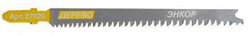 Пилка для лобзика ЭНКОР Т234 Х/27020