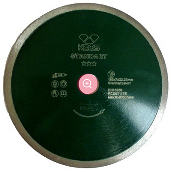 Алмазный диск KEOS Standart 125*22,2мм гладкий, по керамограниту/DBS01.125