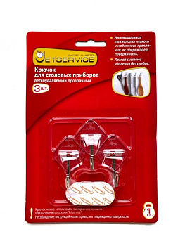 Дизайн-крючок "Jetservice" для столовых приборов, легкоудаляемый набор 3шт/77767