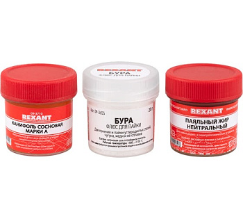 Набор для пайки REXANT (канифоль,флюс,паяльный жир)