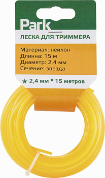 Леска для триммеров Park 2,4мм, 15м, звезда/d990591