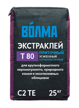 Клей для плитки Волма Экстраклей Т80 25 кг