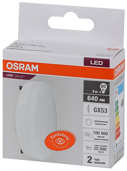 Лампа светодиодная GX53  8W /3000К/640Лм/теплый свет/OSRAM