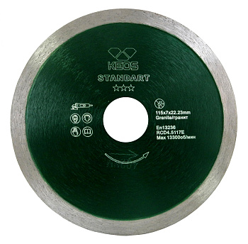 Алмазный диск KEOS Standart 115*22,2мм гладкий, по керамограниту/DBS01.115