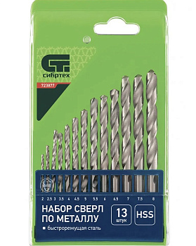 Набор сверел по металлу СИБРТЕХ 2-8 мм, HSS, 13 шт/723877