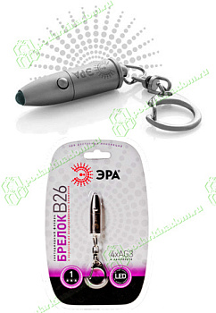 Фонарь брелок ERA B26 1белый светодный  алюминий