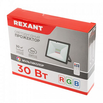 Прожектор светодиодный 30 Вт REXANT с пультом  управления RGB/IP65***