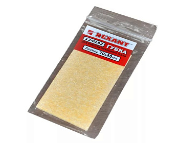 Губка для очистки паяльного жала 70x40 мм REXANT/12-0192